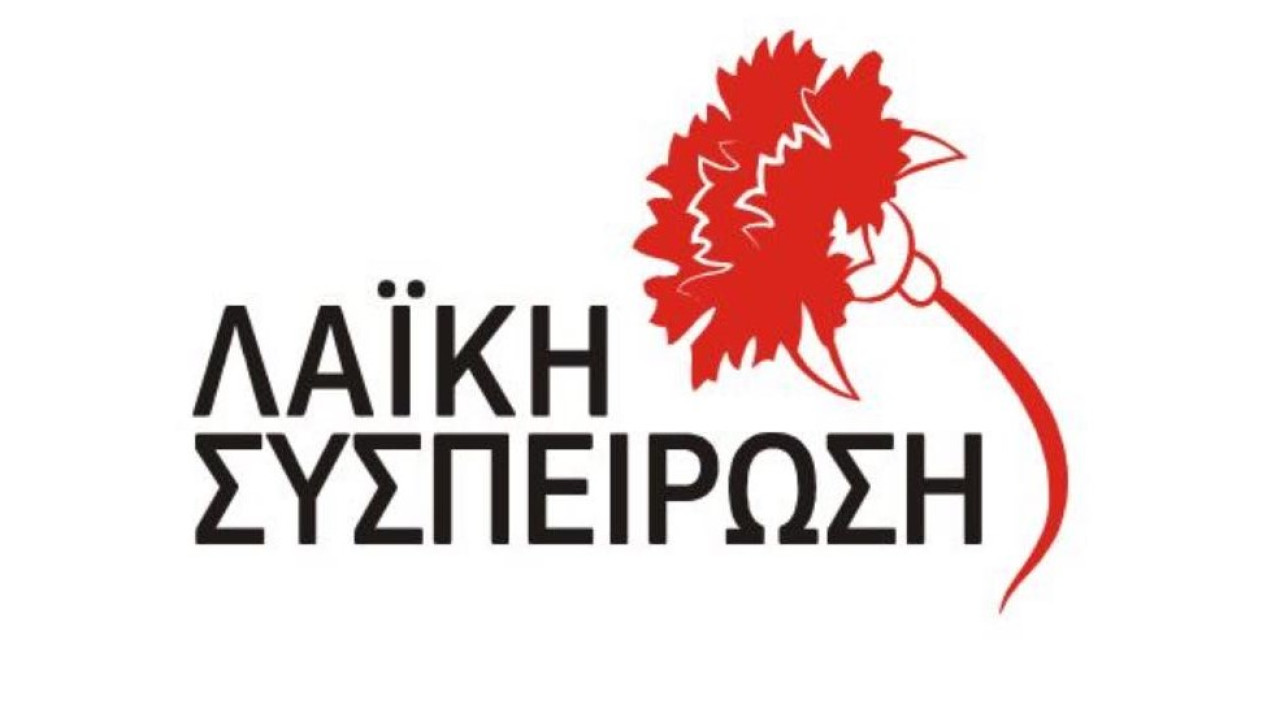 Λαϊκή Συσπείρωση: Κυβερνητική απόφαση οι αυτοδιοικητικές εκλογές να γίνουν «στα βουβά»