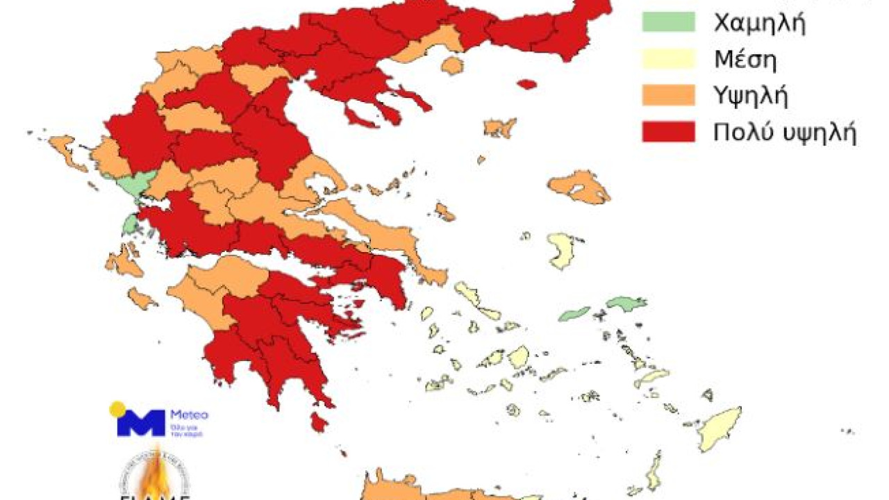 Σημαντική επιδείνωση των πυρομετεωρολογικών συνθηκών με καιρό τύπου Hot-Dry-Windy