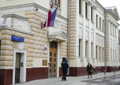Η πρεσβεία της Λιθουανίας στη Μόσχα