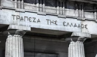 Τράπεζα της Ελλάδος