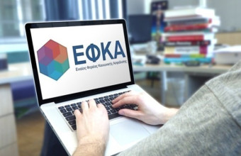 e-ΕΦΚΑ: Ξεκίνησε ο δεύτερος κύκλος ενημέρωσης ασφαλισμένων έξι μήνες πριν τη σύνταξη 