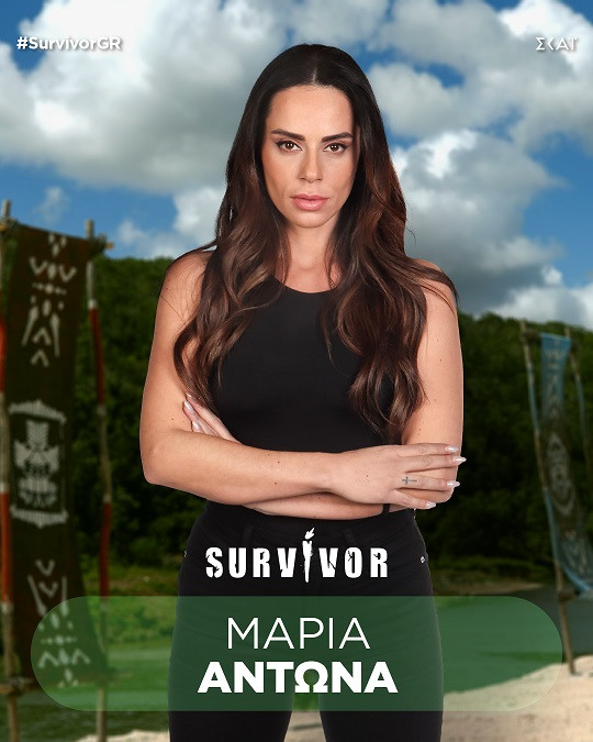 Survivor 2024 20   Diasimoi   Maria Antona 