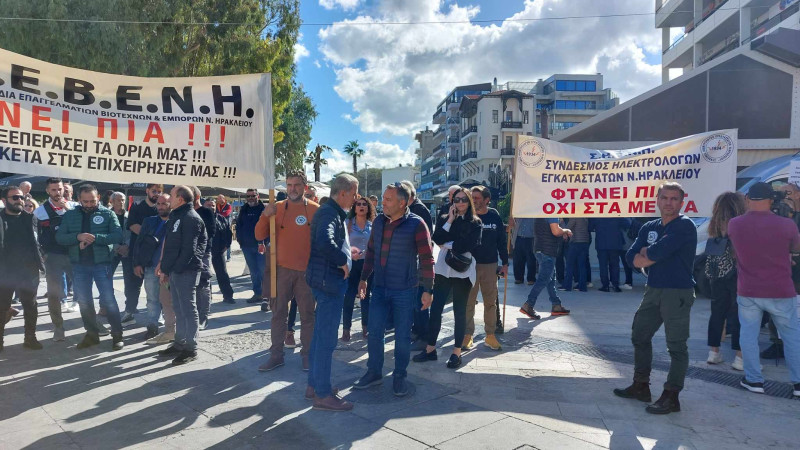 νομοσχεδιο