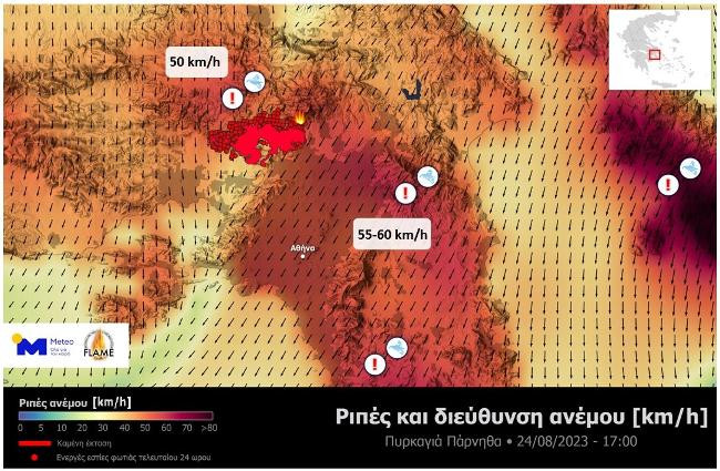 meteo