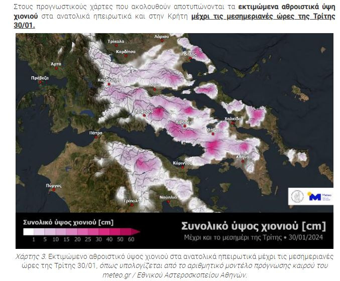 meteo