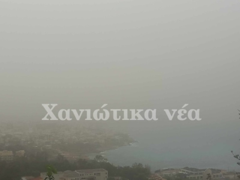 σκονη